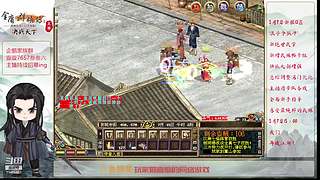 【金庸群侠传OL-至尊服】-小混混混江湖
