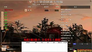 小马师爷的直播间