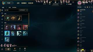 海斗有位快来玩Ovo