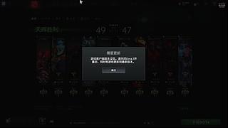 瘤子三号位
