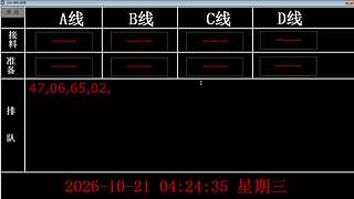 lzs呗的直播间