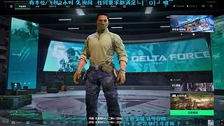 冰美式Ya的直播间