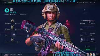 冰美式Ya的直播间