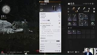看赛博花子 积电子功德