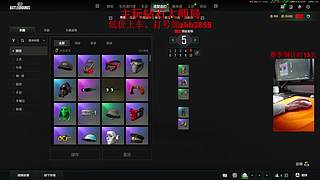 扛霸子PUBG的直播间