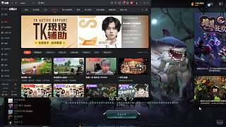 存在忘却的潘多拉891的直播间