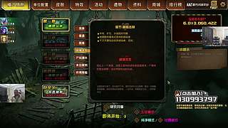 欢乐时光已经开始了！