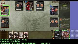 又是四个新将！搞起！