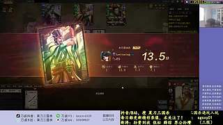 又是四个新将！搞起！