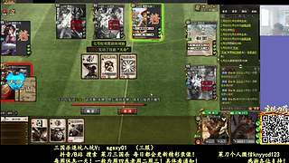 又是四个新将！搞起！