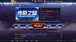 麦肯经典版UR