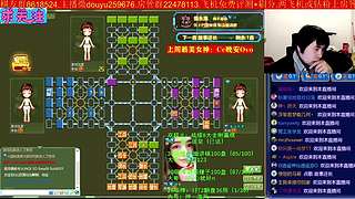 《军棋》最牛讲棋.最强点阵！