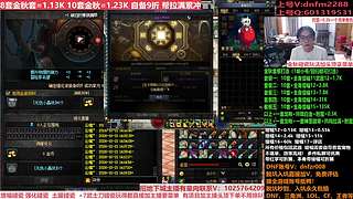 国庆打造增幅强化金秋礼盒碰瓷，账号评估