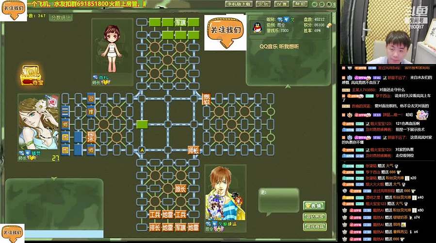 不让我下军棋我就生气