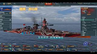 坦克世界@战舰世界