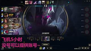 黑色海克斯乱斗欢乐车队~