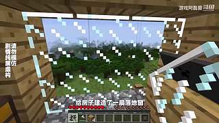 我的世界生存实况解说