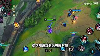 LOL手游全网最细致教学