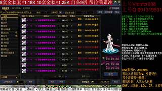 金秋打造！金秋碰瓷！增幅15！脱坑入坑