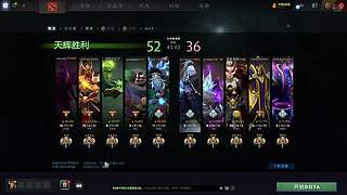 浦江DOTA的希望