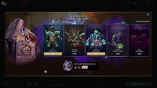 浦江DOTA的希望