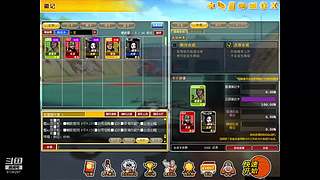 成长套+周宝箱任务