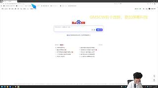 GMSCW开搞，70刀飞！