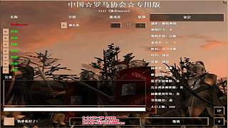 罗马协会直播