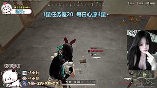 找我玩游戏吧