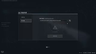 安歆我回来咯