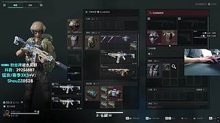 兽崽子：新人主播