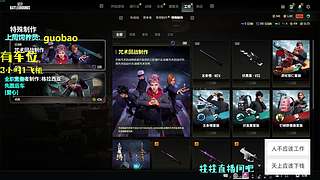 有车位玩游戏呀
