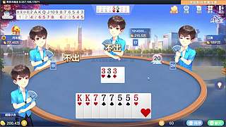 斗鱼高进来了！！