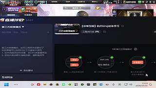 【非常互娱】航天king进来学习
