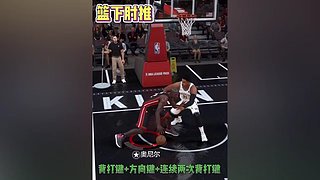 振哥：快打旋风7秒进攻~