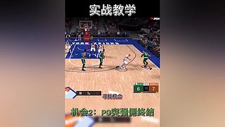 振哥：快打旋风7秒进攻~