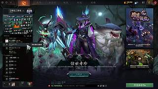 五毒教坐牢车之漂移下分