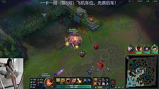 艾欧尼亚开车啦~ 8671744