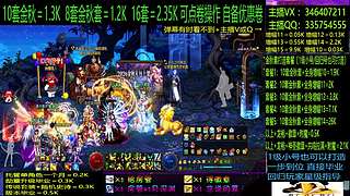 金秋套增幅龙袍回归打造