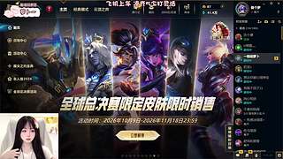 【电一】大师辅助准备发车