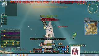 纵月小天策 沉迷吃鸡