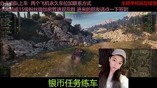 不要钱打首胜中