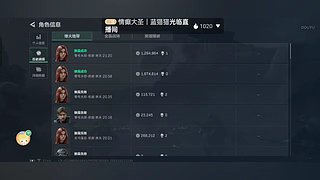 免费带人9475454