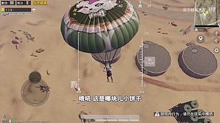 用户72008660的直播间