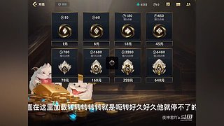 夜神君吖a的直播间