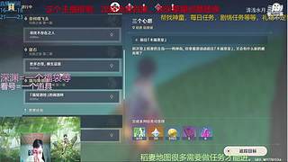 阿达西，来玩原神了