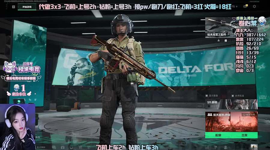 【有位】甜甜的出现了
