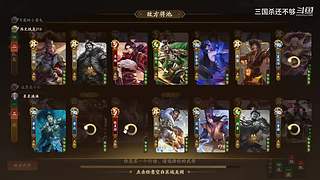 斗地主，军八，22各种模式都来