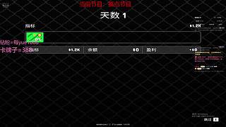 【非常互娱】护子界最高的山
