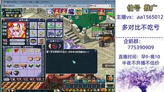 估号推广-梦幻大百科-解答问题